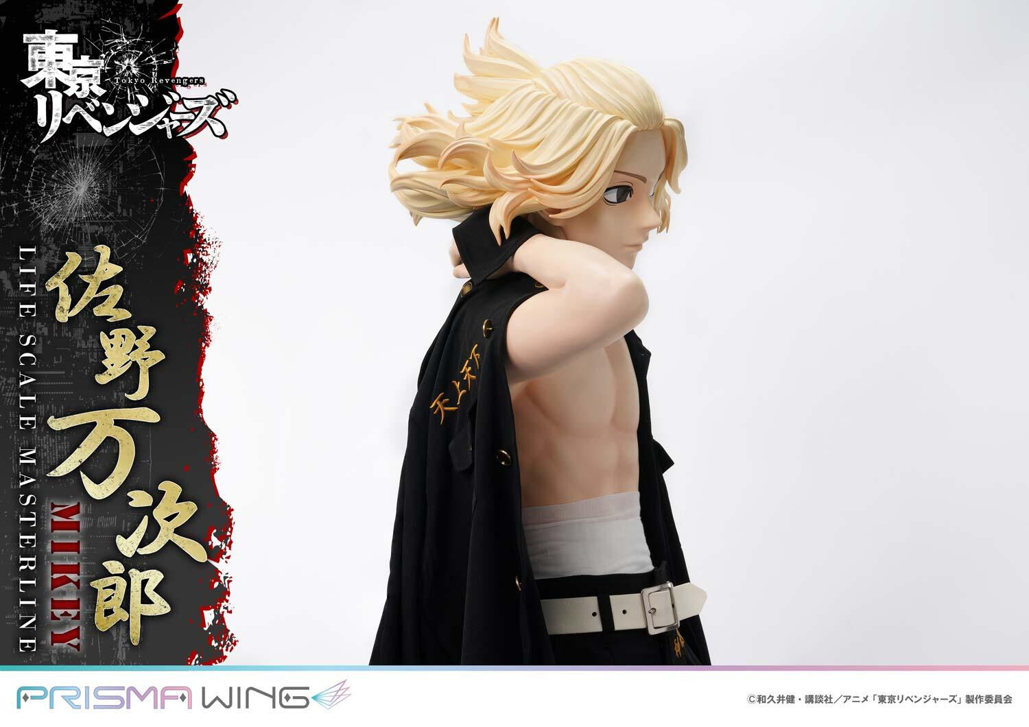 Tokyo卍Revengers - Sano Manjirou - Life Scale Masterline  (LSTRV-01JP) - Prisma Wing - 1/1 - JP (Prime 1 Studio) photo 18