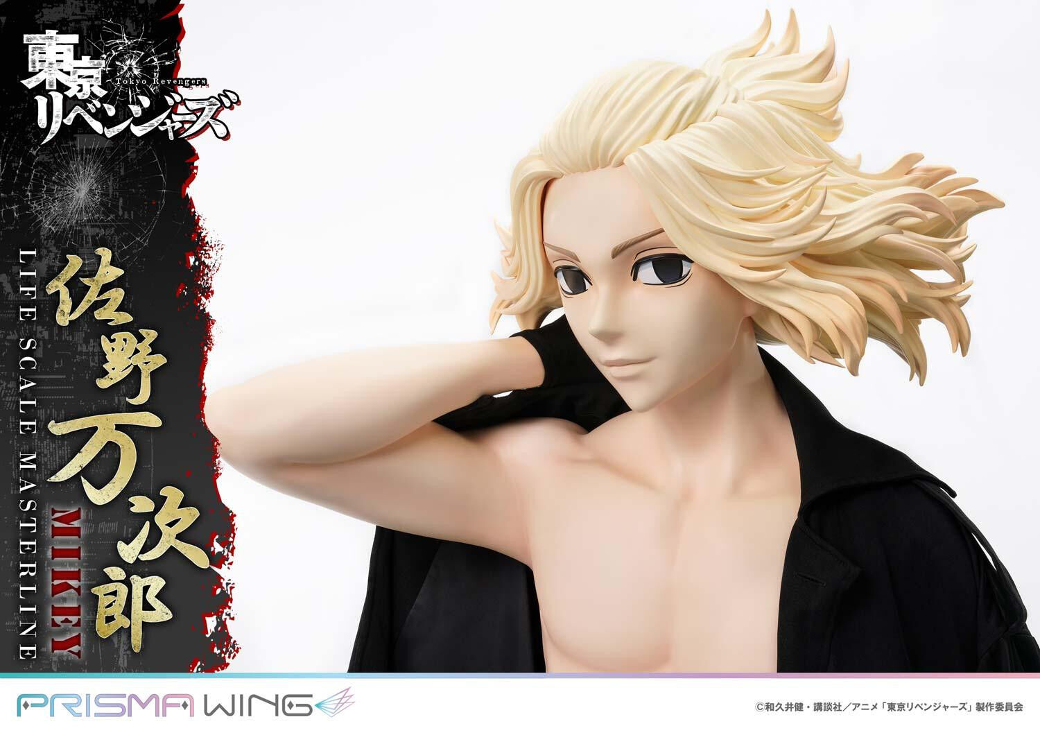 Tokyo卍Revengers - Sano Manjirou - Life Scale Masterline  (LSTRV-01JP) - Prisma Wing - 1/1 - JP (Prime 1 Studio) photo 26