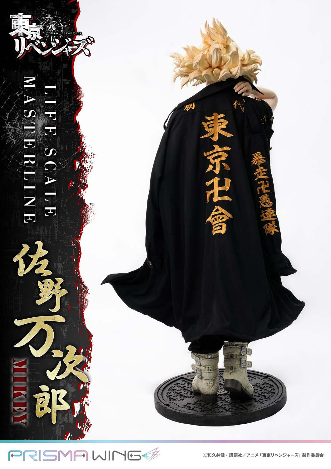 Tokyo卍Revengers - Sano Manjirou - Life Scale Masterline  (LSTRV-01JP) - Prisma Wing - 1/1 - JP (Prime 1 Studio) photo 29