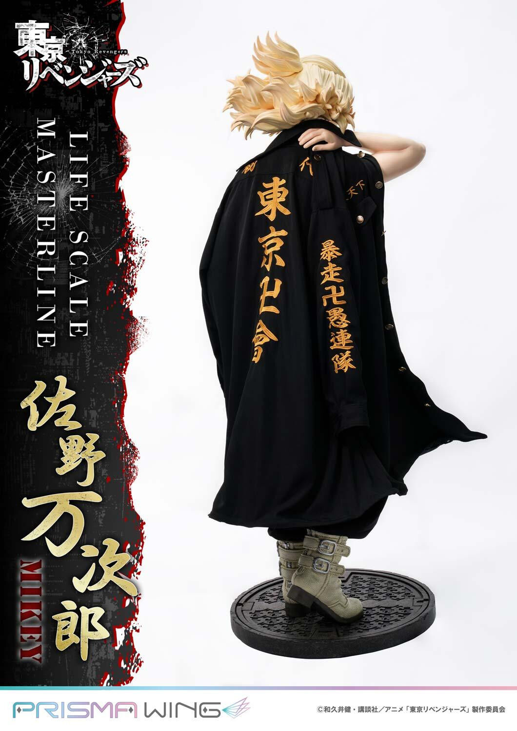 Tokyo卍Revengers - Sano Manjirou - Life Scale Masterline  (LSTRV-01JP) - Prisma Wing - 1/1 - JP (Prime 1 Studio) photo 30