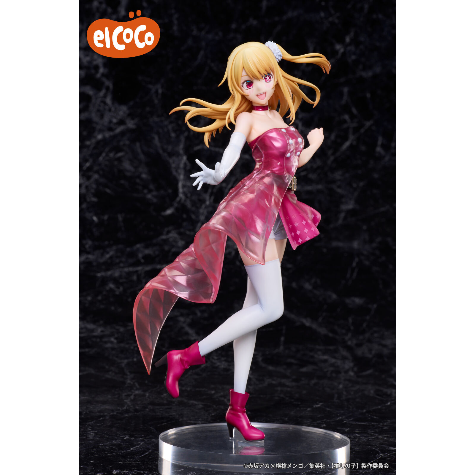 Oshi no Ko - Hoshino Ruby - 1/7 (elCOCO) photo 2