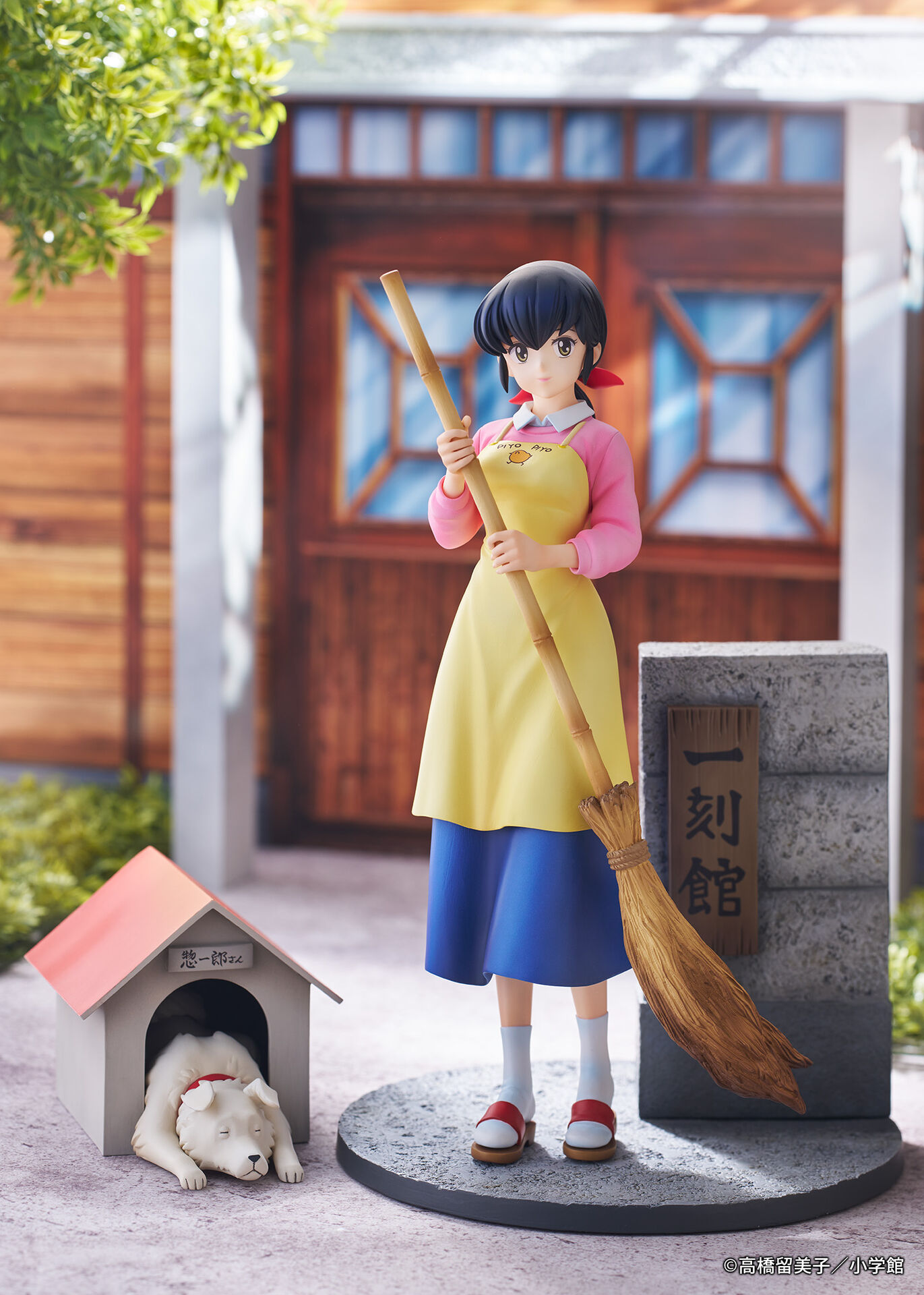Maison Ikkoku - Otonashi Kyouko - Souichirou - 1/7 (Kogado Studio, Proof) photo 2