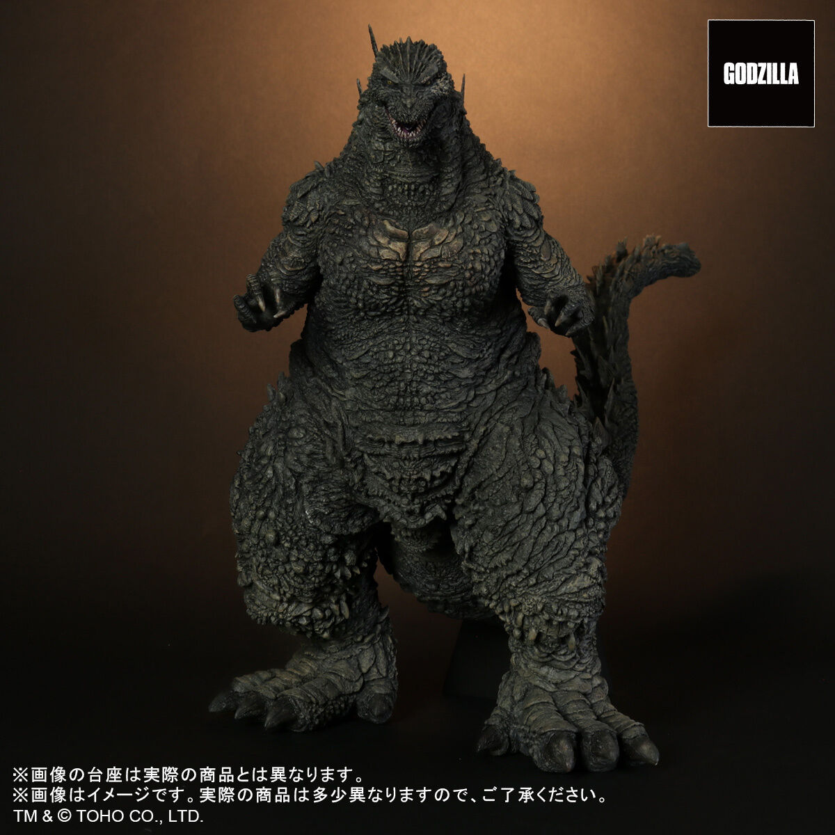 Gojira-1.0 - Gojira - Toho 30cm Series (Plex, X-Plus) photo 2