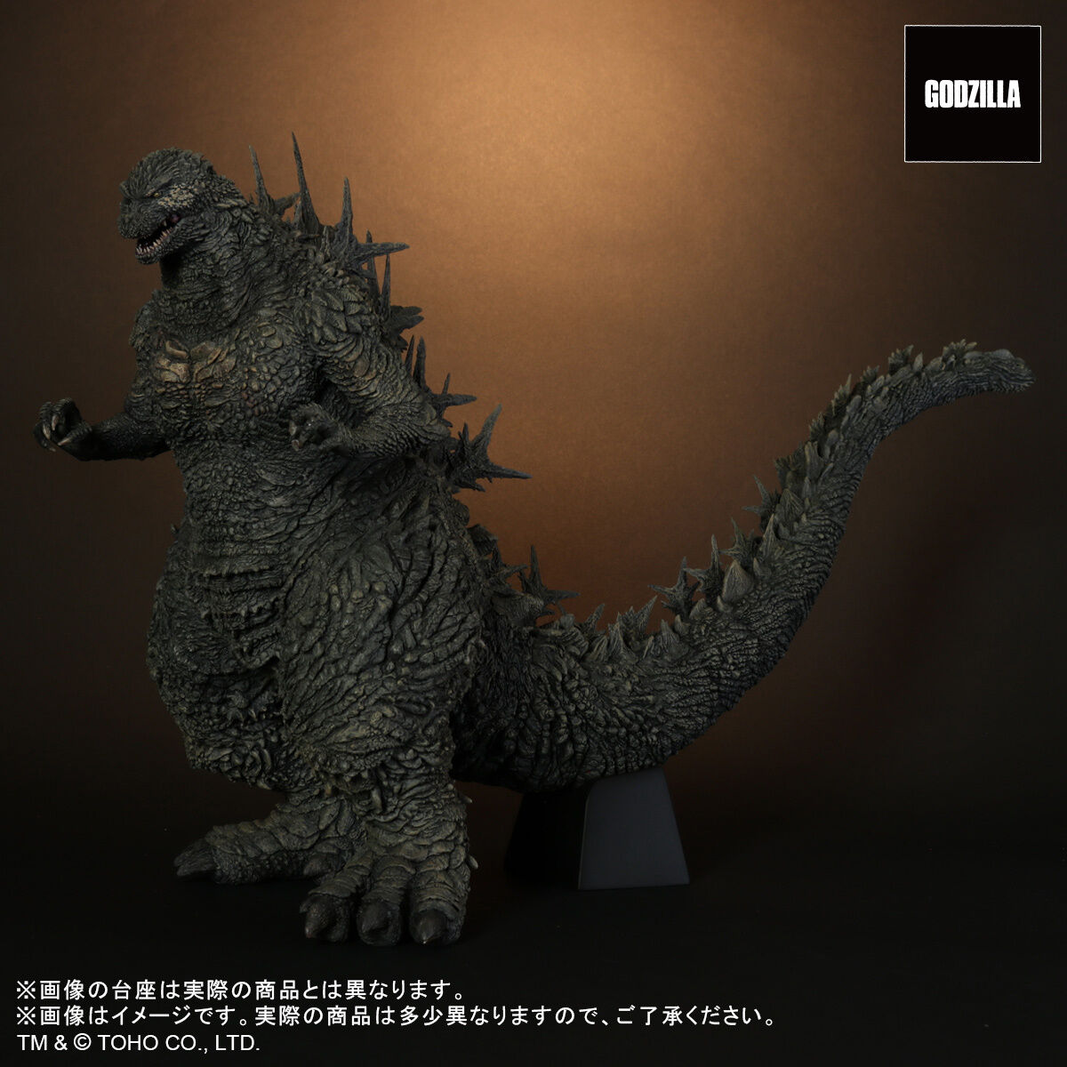 Gojira-1.0 - Gojira - Toho 30cm Series (Plex, X-Plus) photo 3