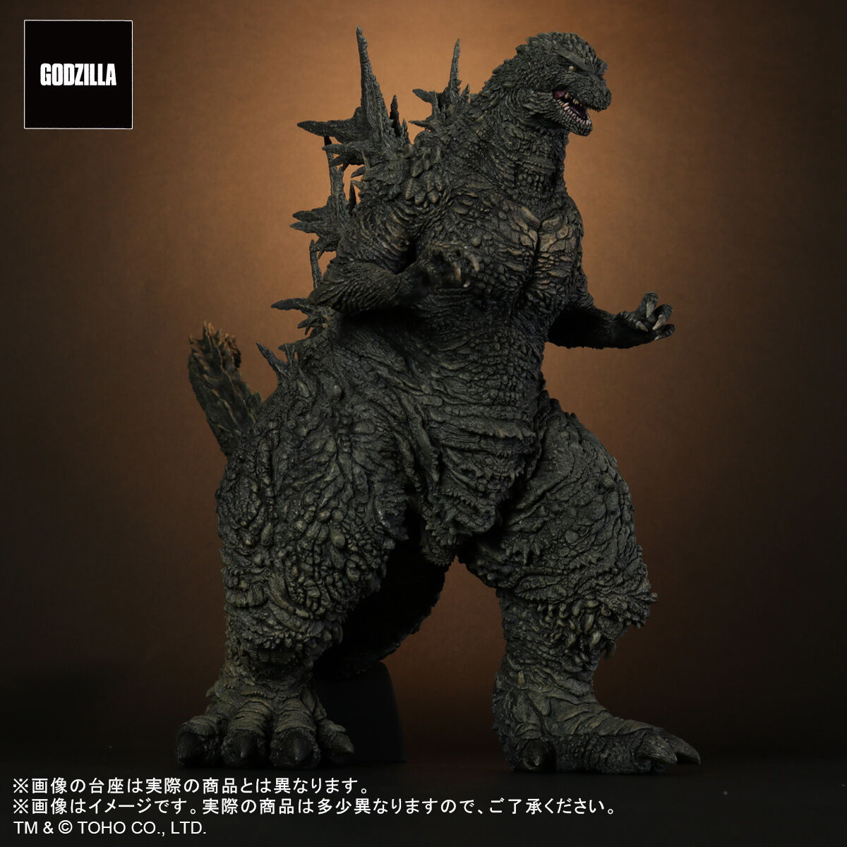 Gojira-1.0 - Gojira - Toho 30cm Series (Plex, X-Plus) photo 4