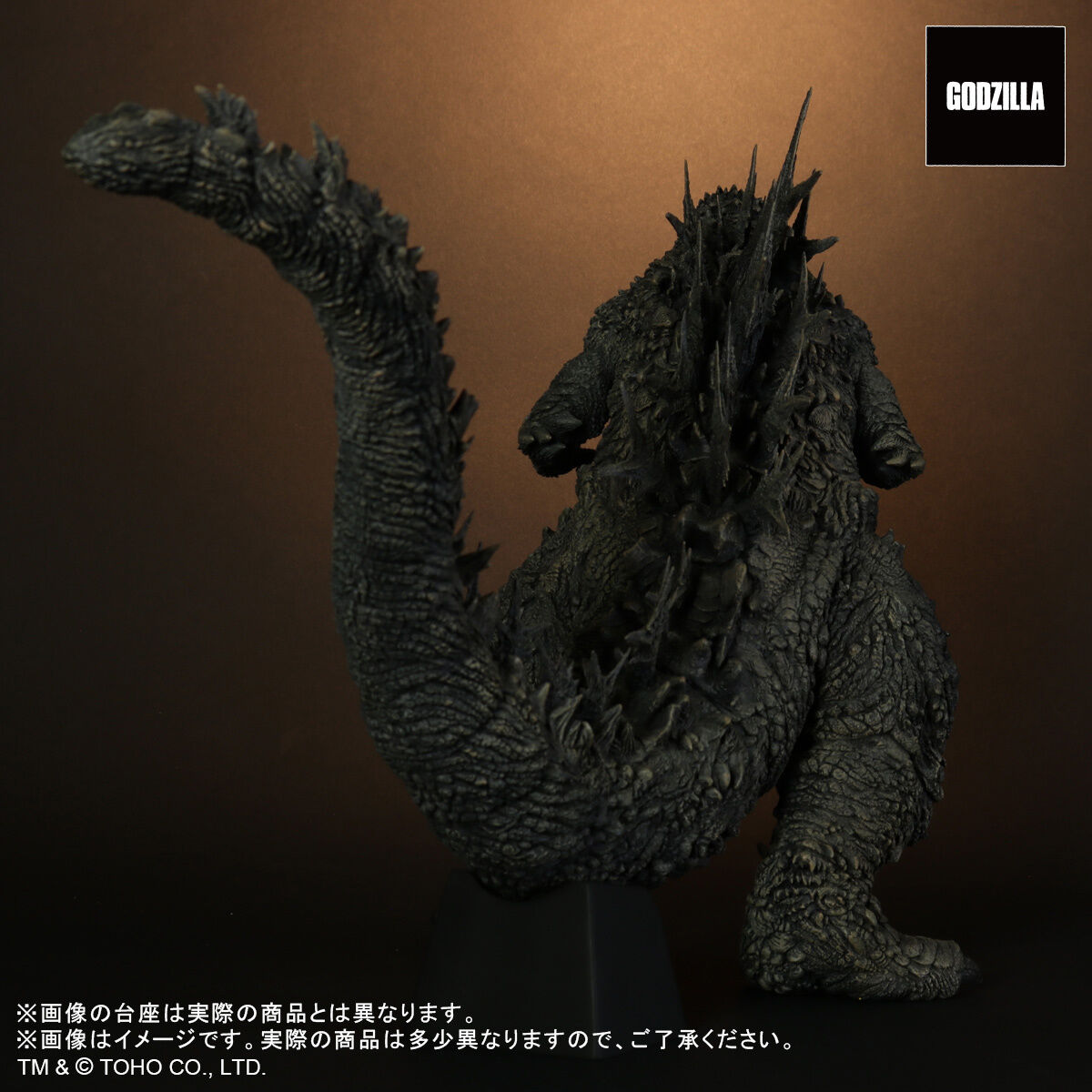 Gojira-1.0 - Gojira - Toho 30cm Series (Plex, X-Plus) photo 5