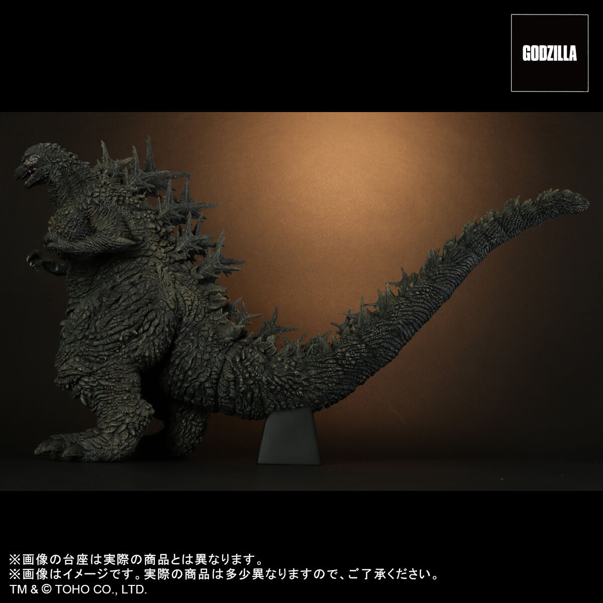 Gojira-1.0 - Gojira - Toho 30cm Series (Plex, X-Plus) photo 6