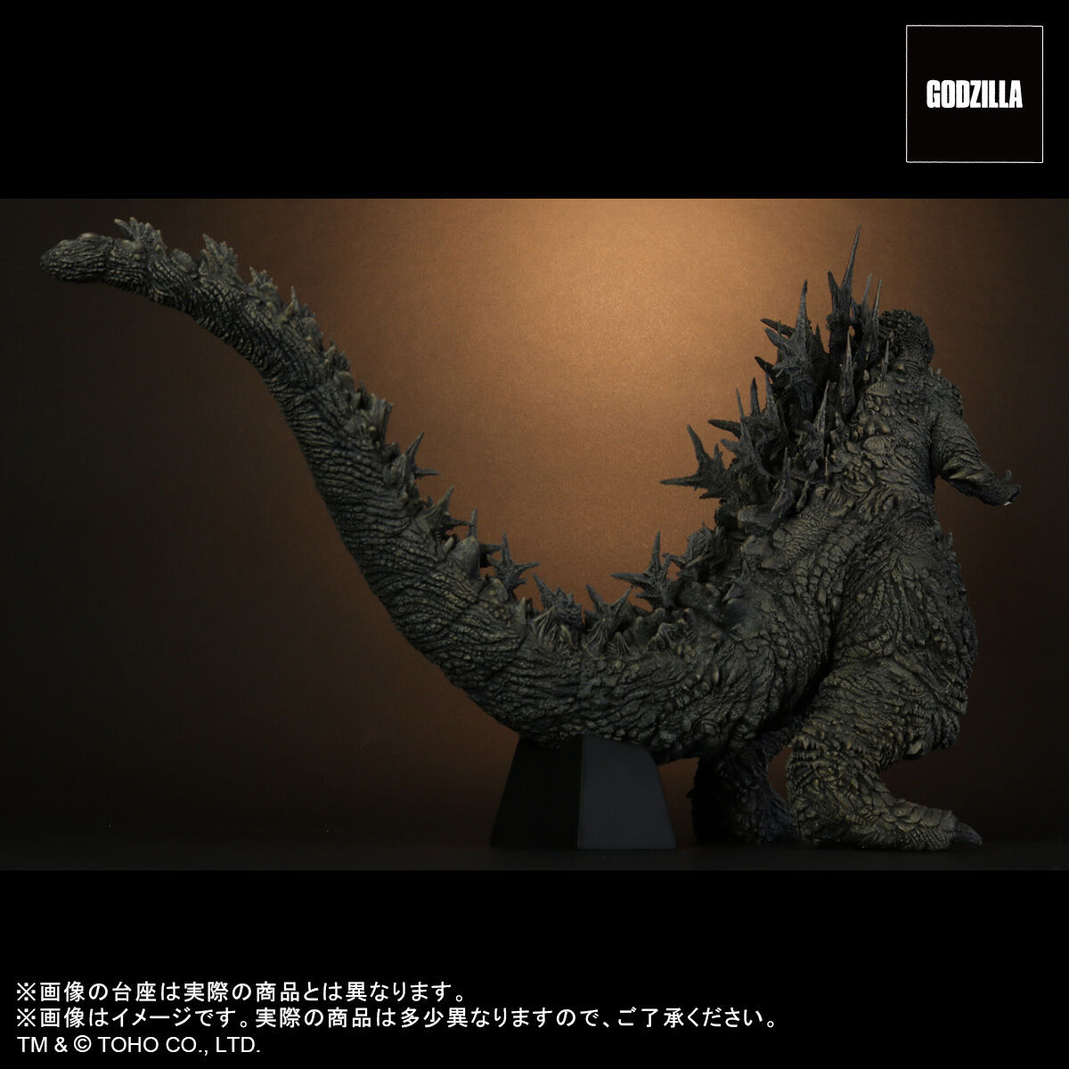 Gojira-1.0 - Gojira - Toho 30cm Series (Plex, X-Plus) photo 7