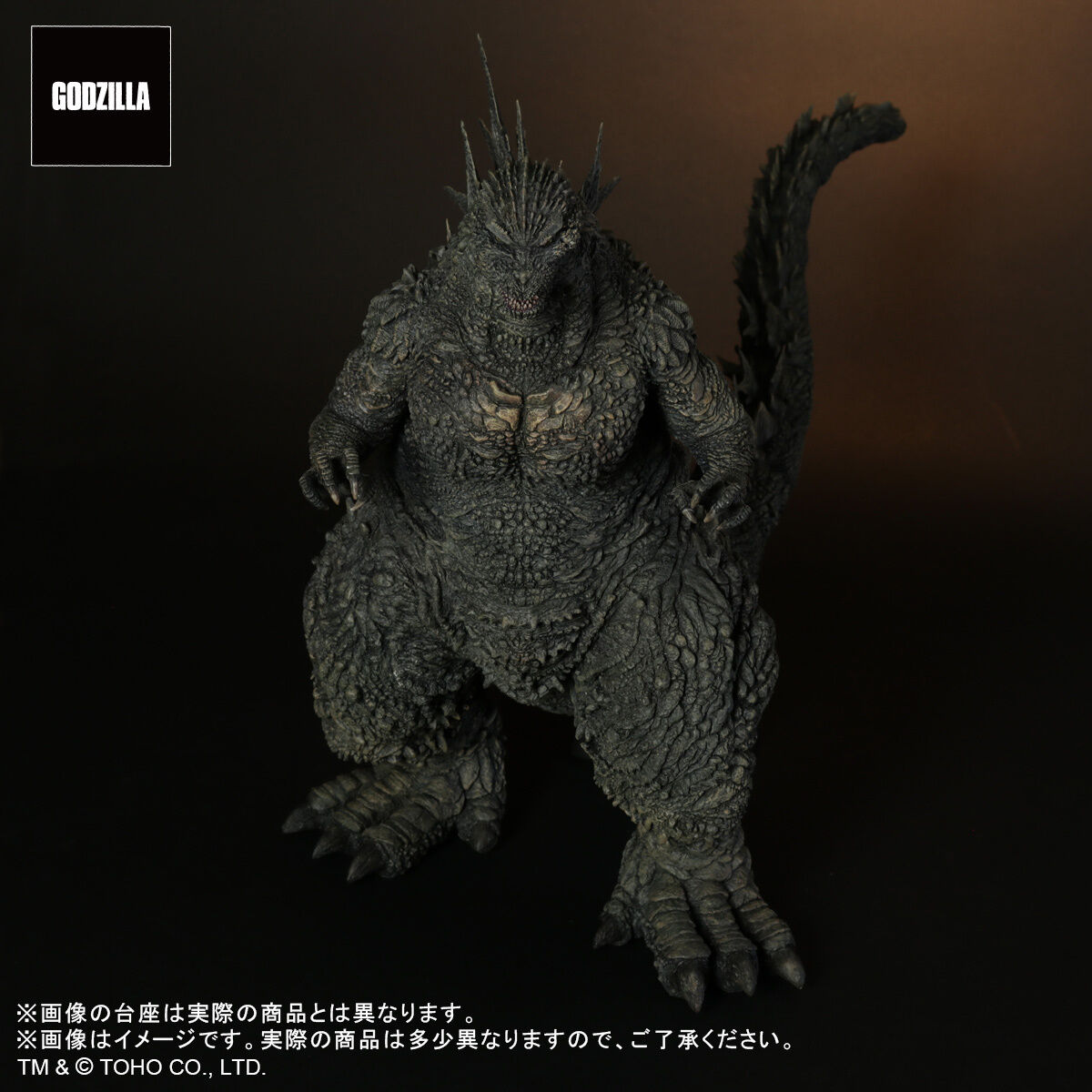 Gojira-1.0 - Gojira - Toho 30cm Series (Plex, X-Plus) photo 8