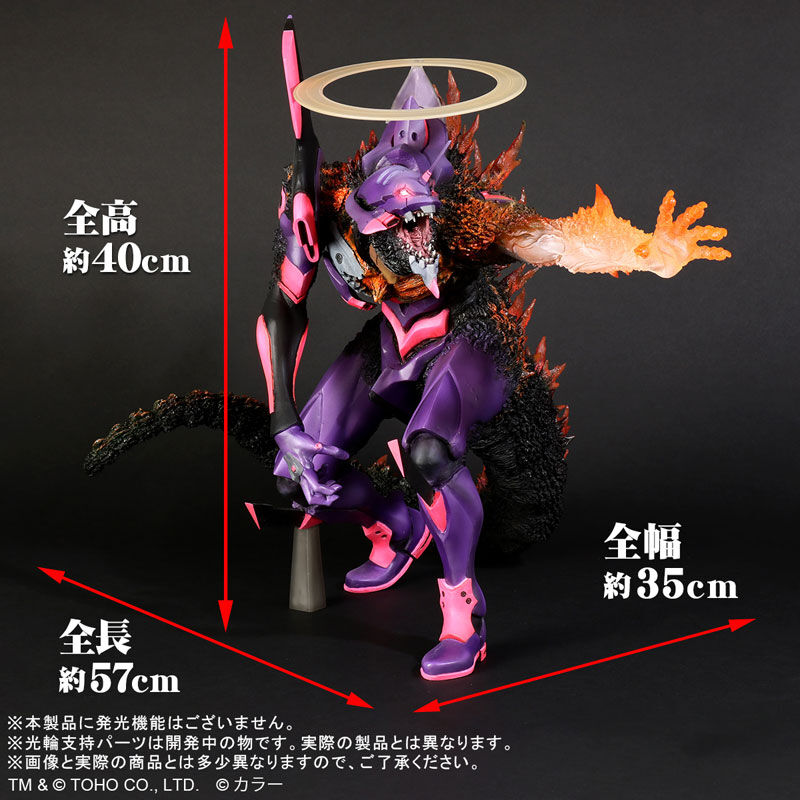 Gojira vs. Evangelion - Burning Gojira - EVA-01 - Toho 30cm Series - Burning “G” Awakening Form (X-Plus)
