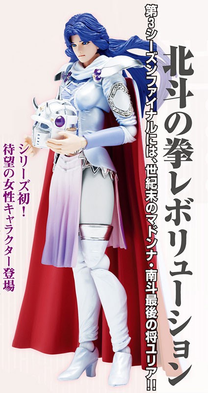 Hokuto no Ken - Yuria - Hokuto no Ken Revolution - Legacy of Revoltech (LR-028) - Revoltech (No.020) (Kaiyodo) photo 5