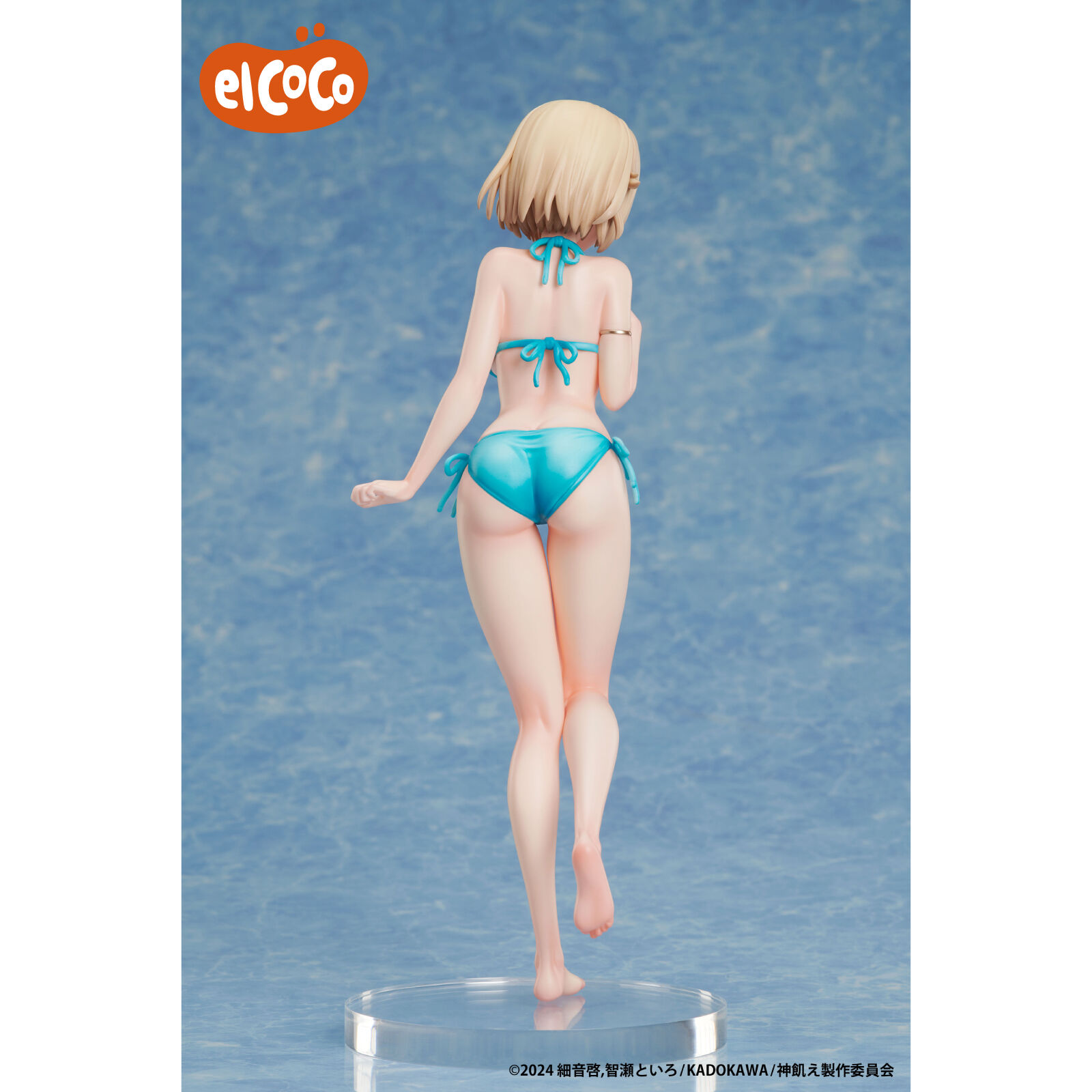 Kami wa Game ni Ueteiru. - Pearl Diamond - 1/7 (elCOCO) photo 4