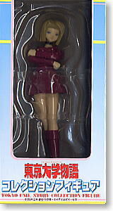 Maki Koizumi
