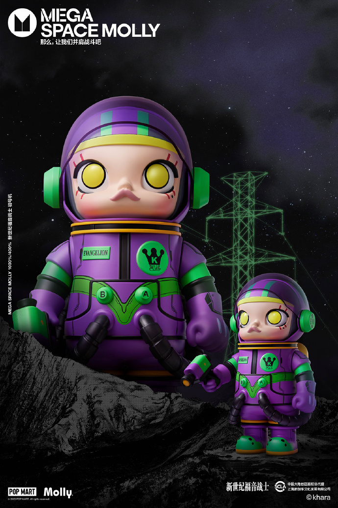 Evangelion Shin Gekijouban - EVA-01 - Molly - Mega 400% - Space Molly x Evangelion (Pop Mart) photo 2