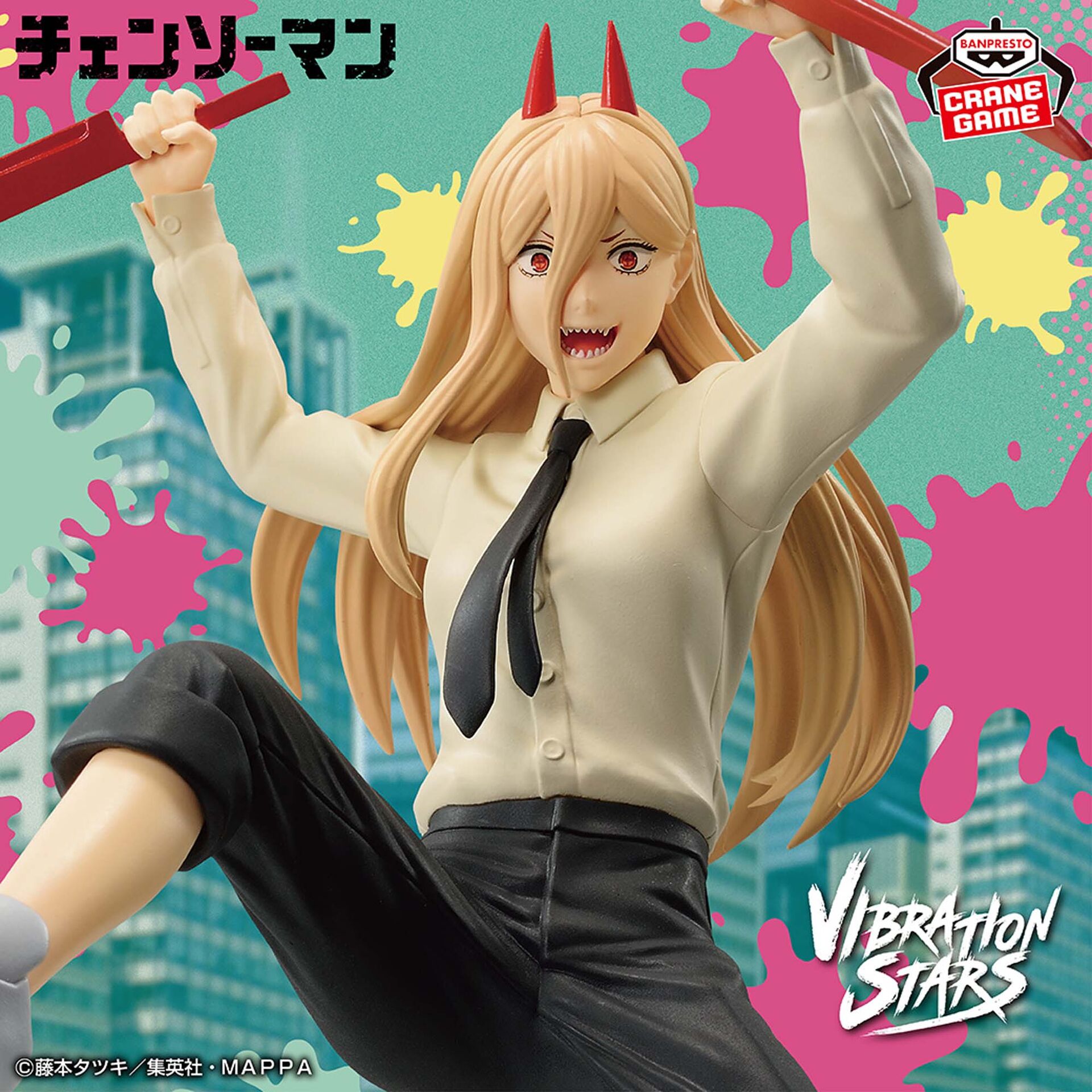 Chainsaw Man - Power - Vibration Stars (Bandai Spirits) photo 2