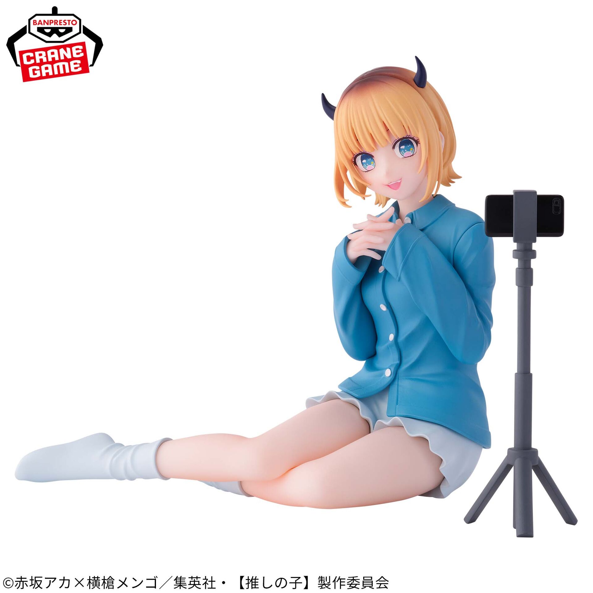 Oshi no Ko - Memcho - Relax Time (Bandai Spirits) photo 2