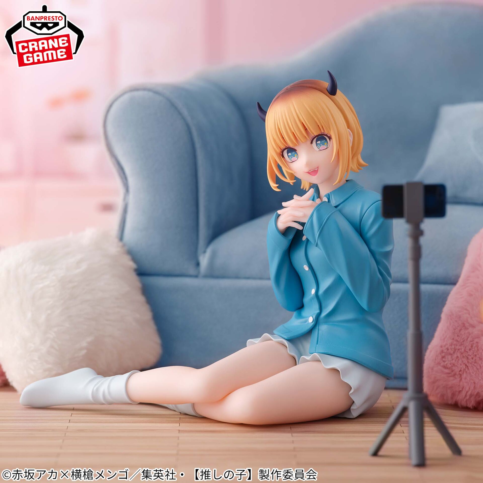 Oshi no Ko - Memcho - Relax Time (Bandai Spirits) photo 3