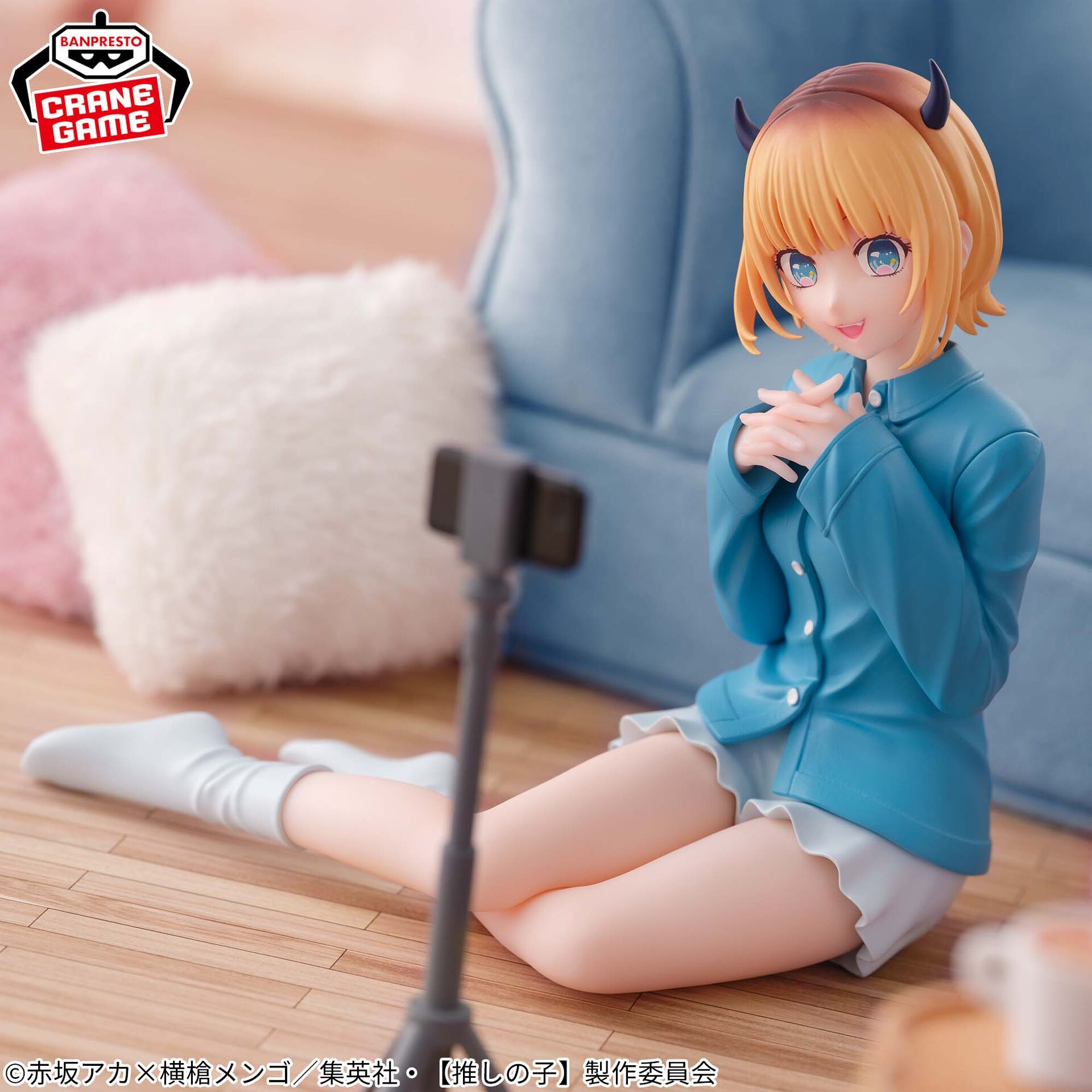 Oshi no Ko - Memcho - Relax Time (Bandai Spirits) photo 4