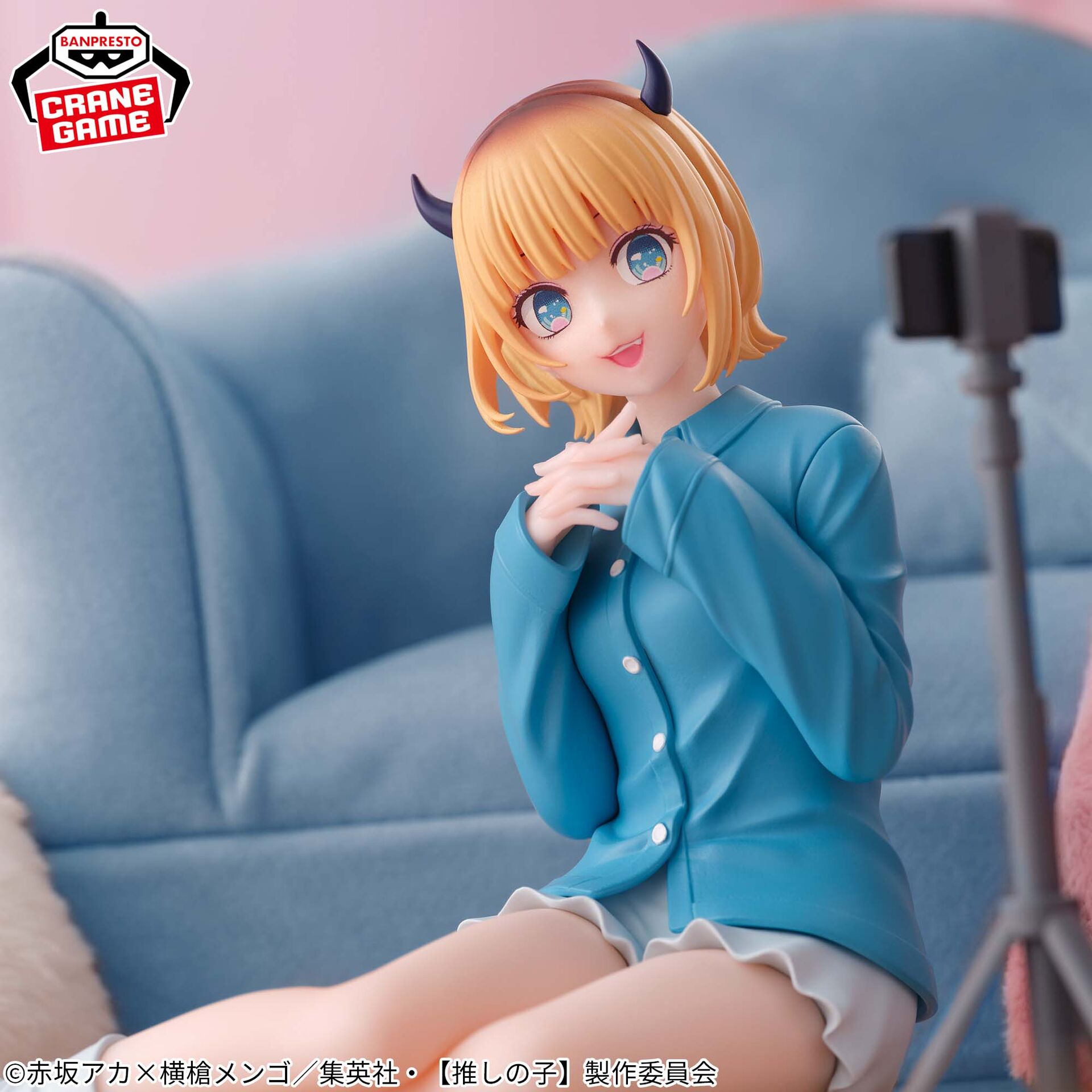 Oshi no Ko - Memcho - Relax Time (Bandai Spirits) photo 5