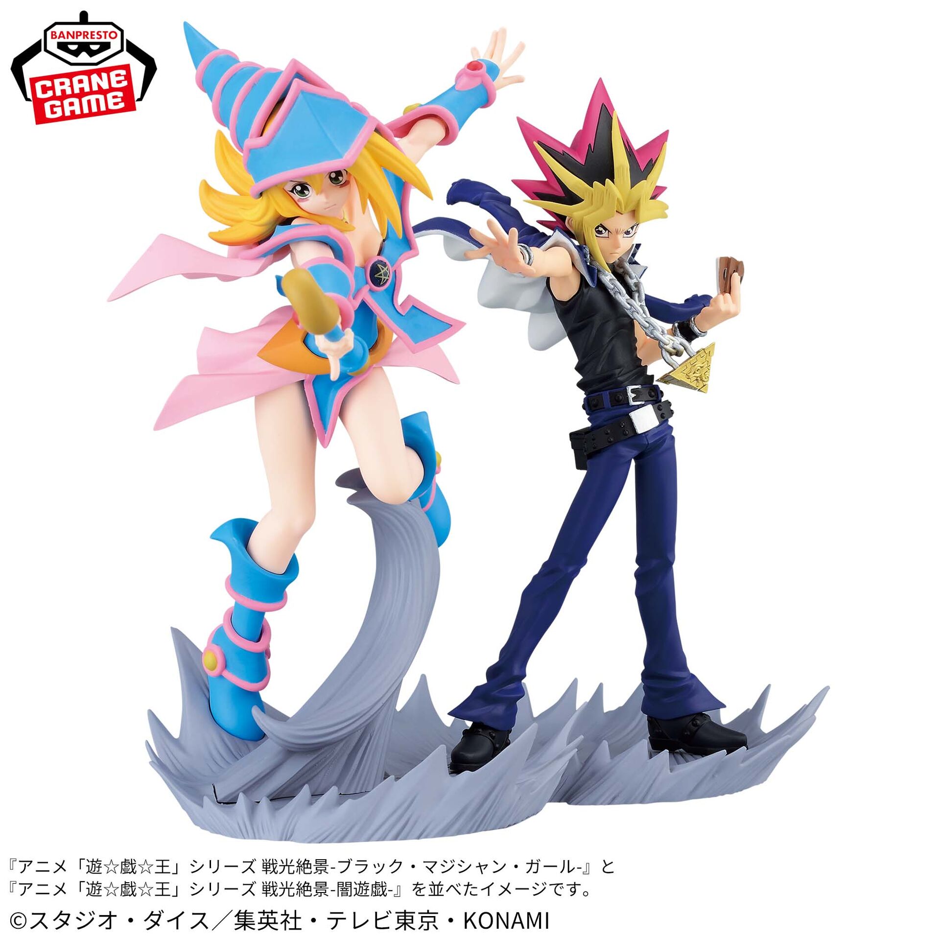 Yu-Gi-Oh! Duel Monsters - Yami Yugi - Senkou Zekkei (Bandai Spirits) photo 3