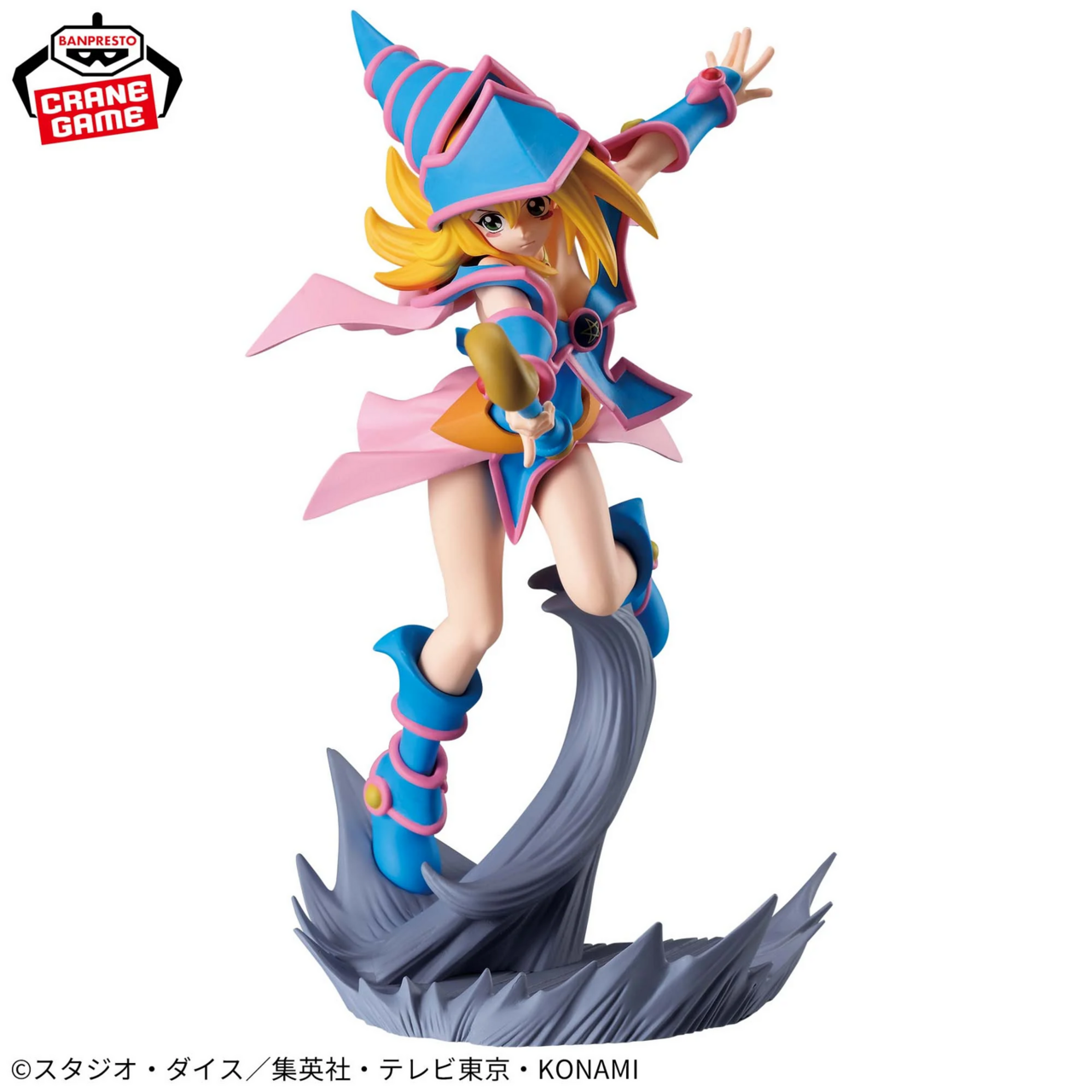 Yu-Gi-Oh! Duel Monsters - Black Magician Girl - Senkou Zekkei (Bandai Spirits) photo 2