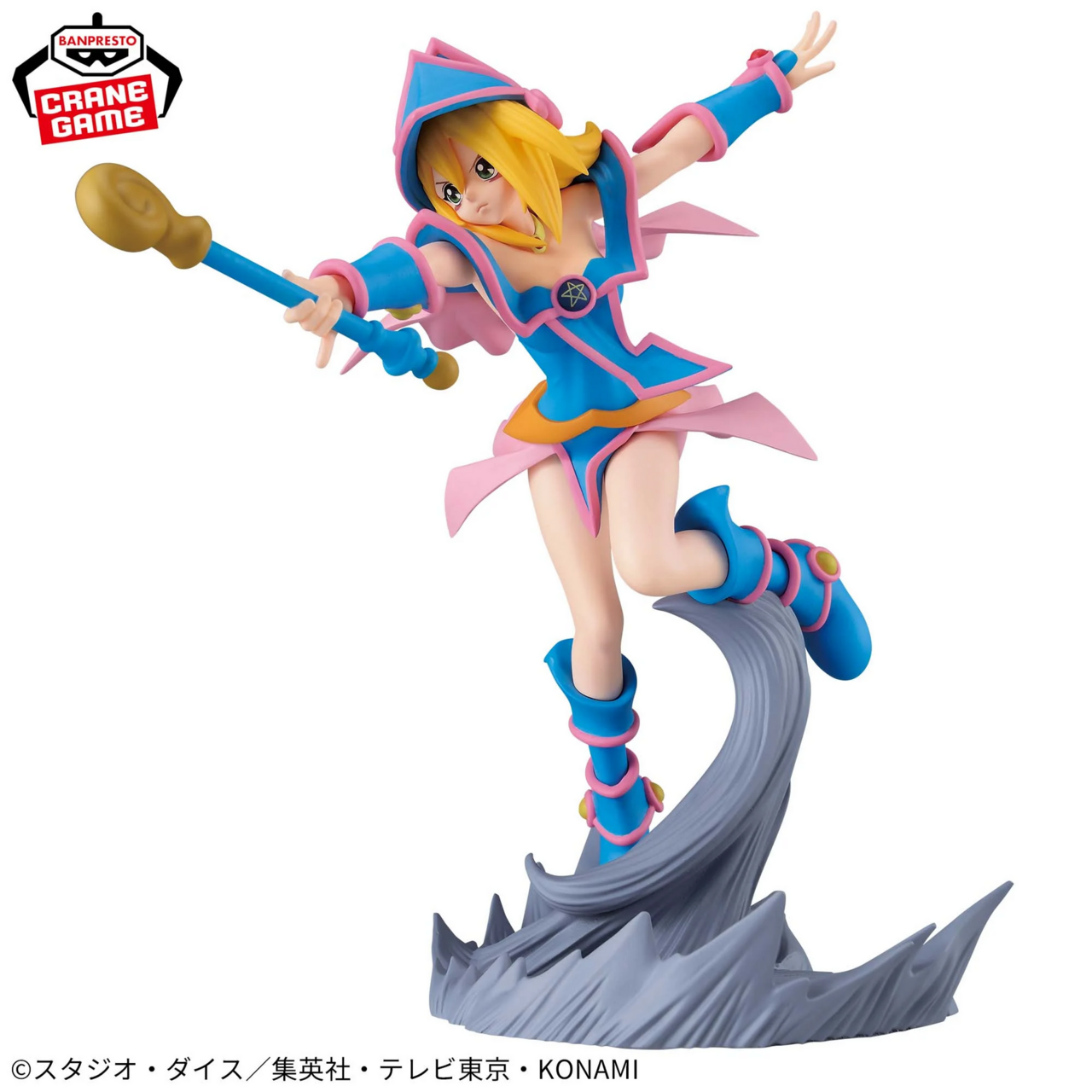 Yu-Gi-Oh! Duel Monsters - Black Magician Girl - Senkou Zekkei (Bandai Spirits) photo 3