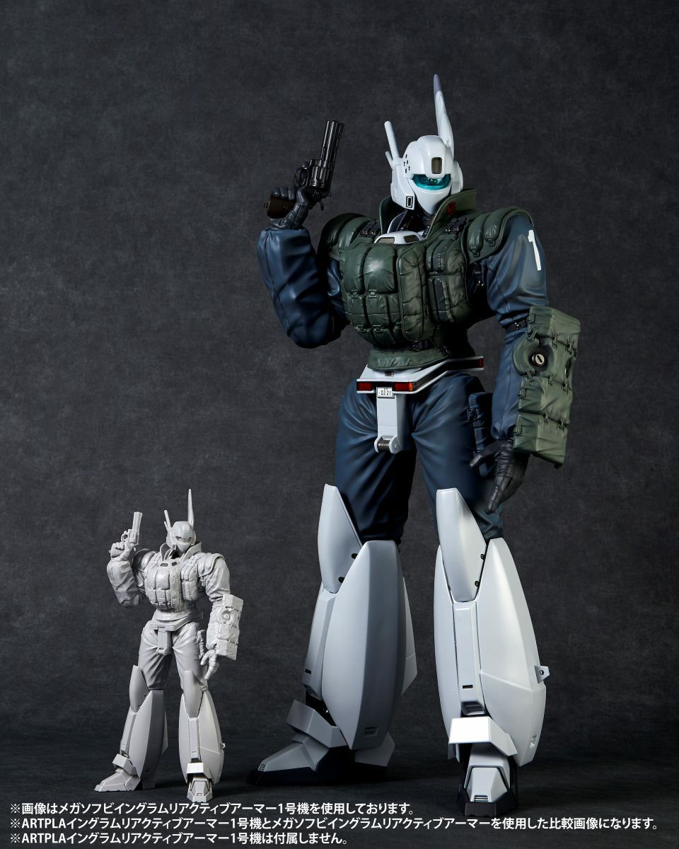 Kidou Keisatsu Patlabor 2 The Movie - AV-98 Ingram 1 - Mega Sofvi - Reactive Armor Equipment (Kaiyodo) photo 3