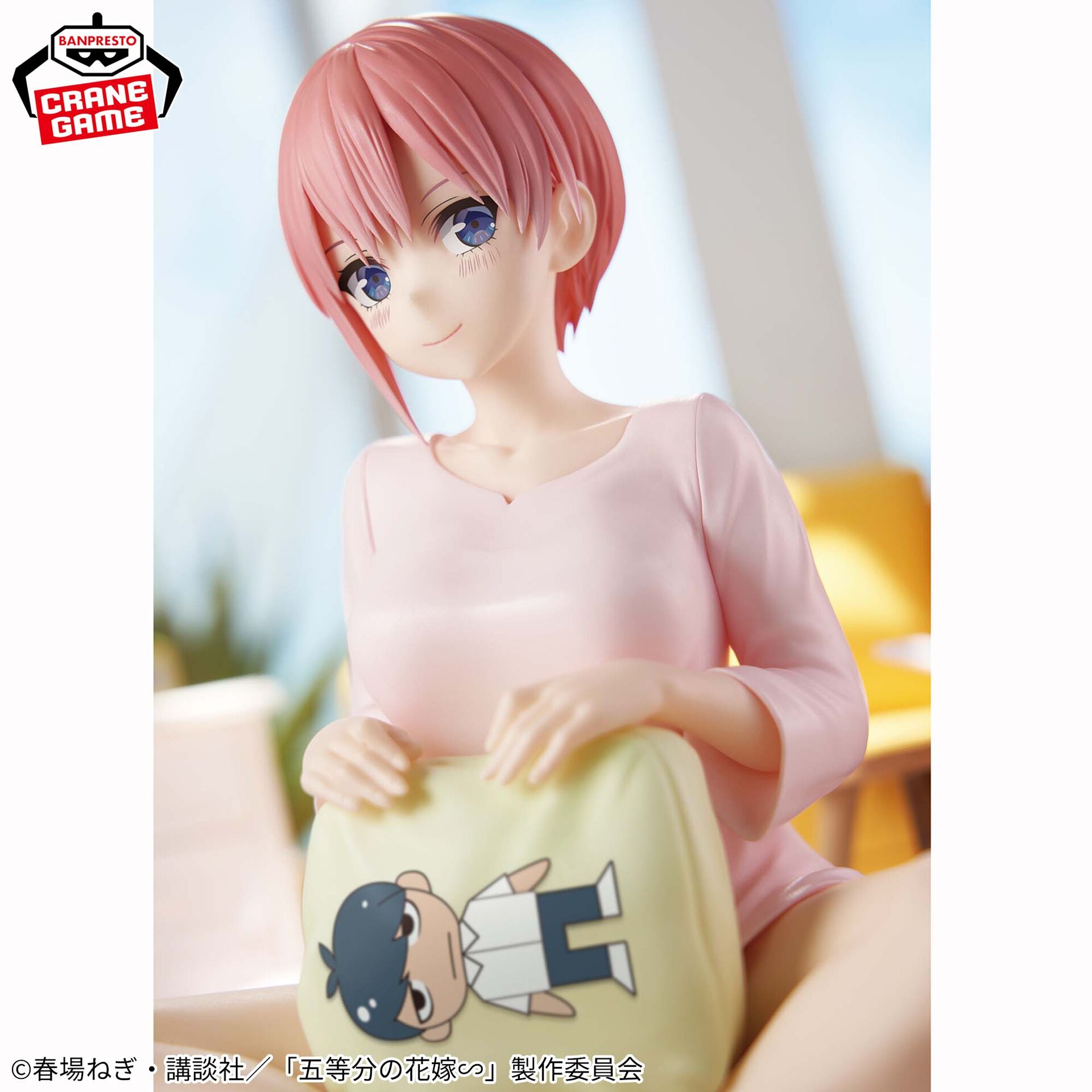 Gotoubun no Hanayome∽ - Nakano Ichika - Relax Time (Bandai Spirits) photo 3