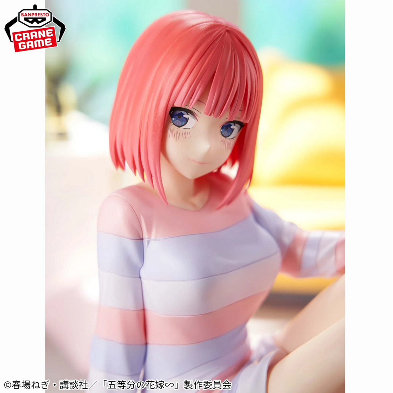Gotoubun no Hanayome∽ - Nakano Nino - Relax Time (Bandai Spirits) photo 3