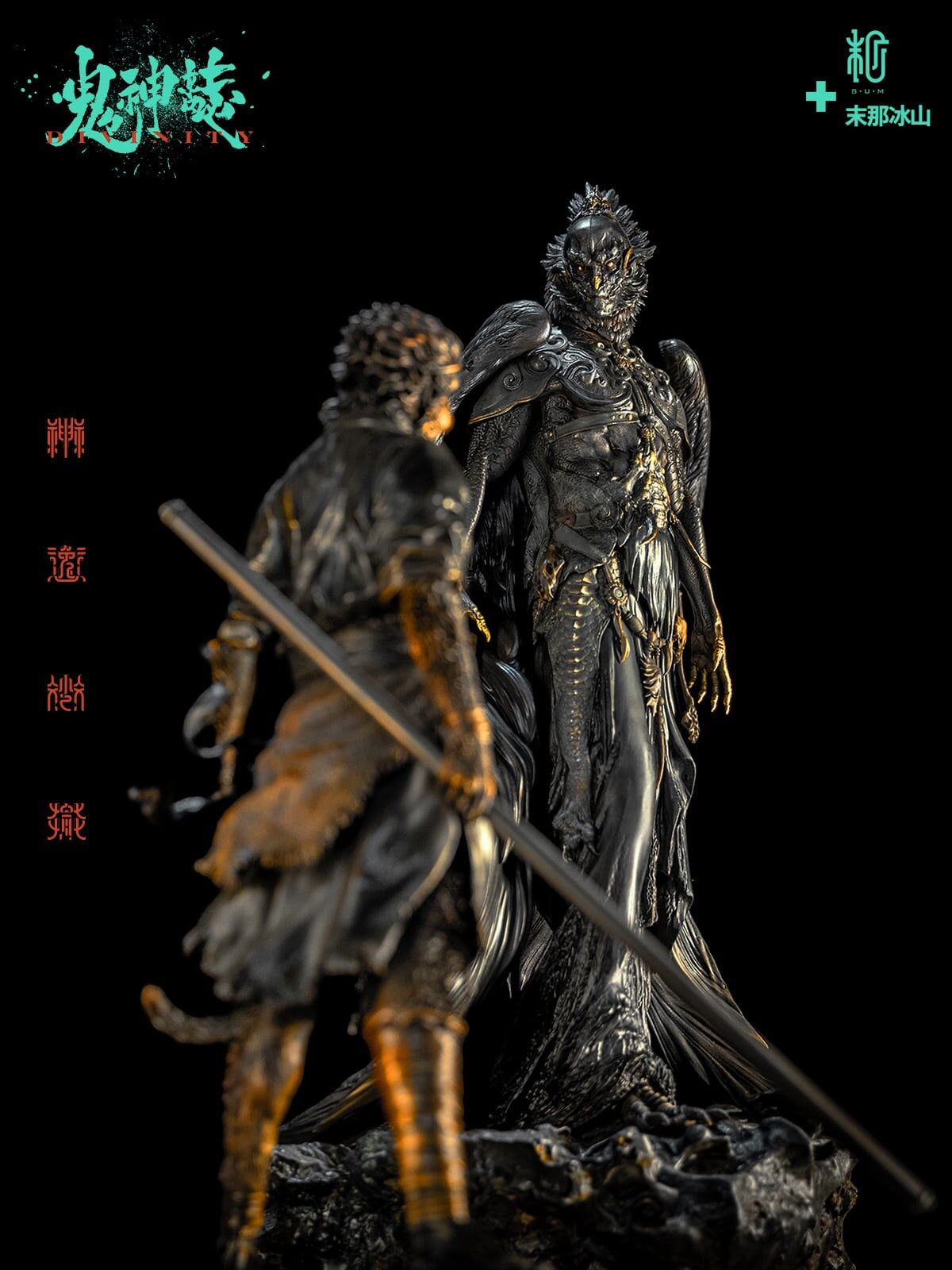 Original - Jin Chi Da Peng (Sum-Art) photo 3