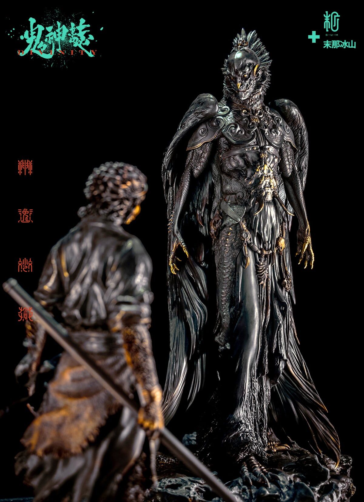 Original - Jin Chi Da Peng (Sum-Art) photo 4