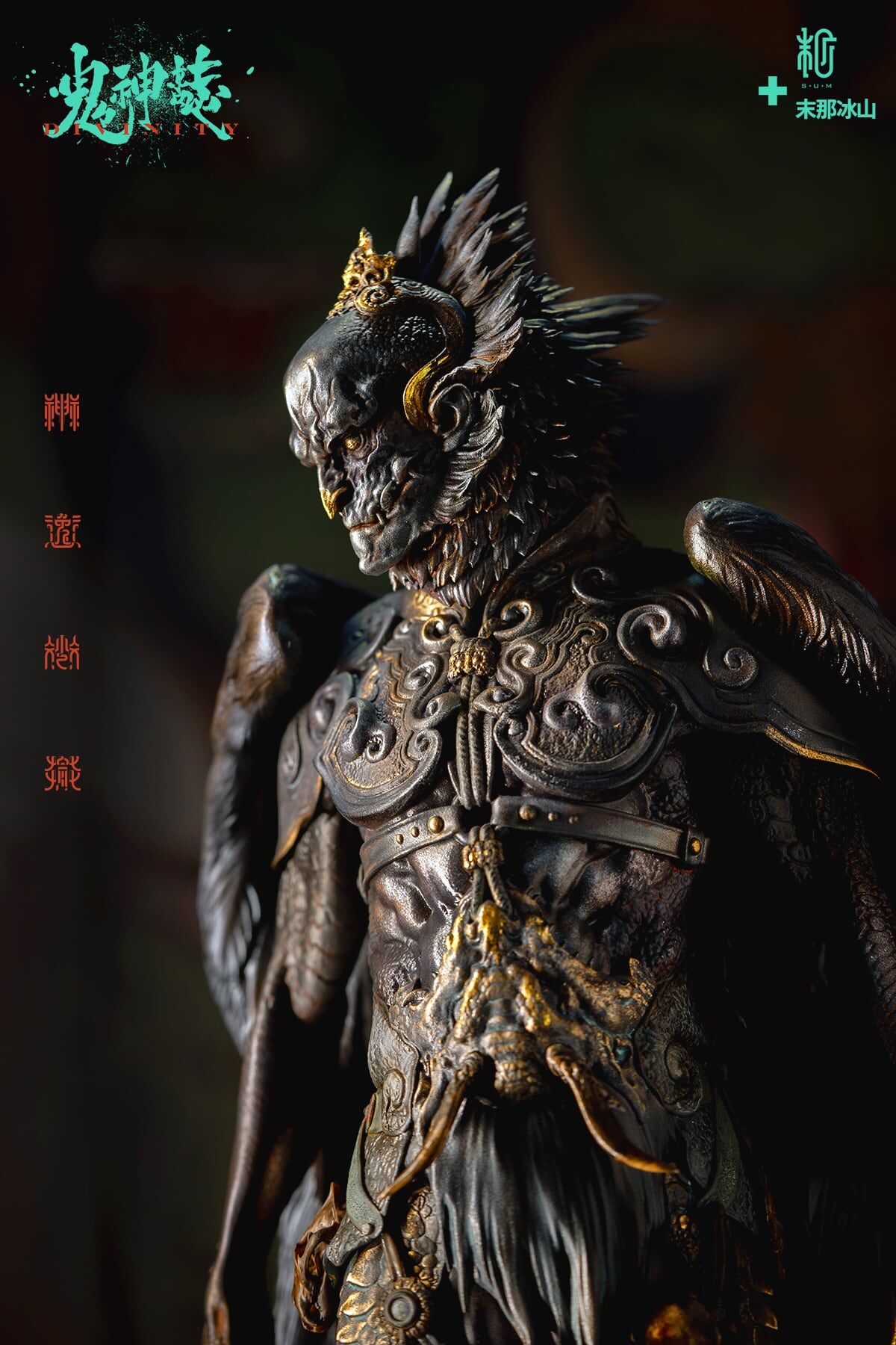 Original - Jin Chi Da Peng (Sum-Art) photo 6