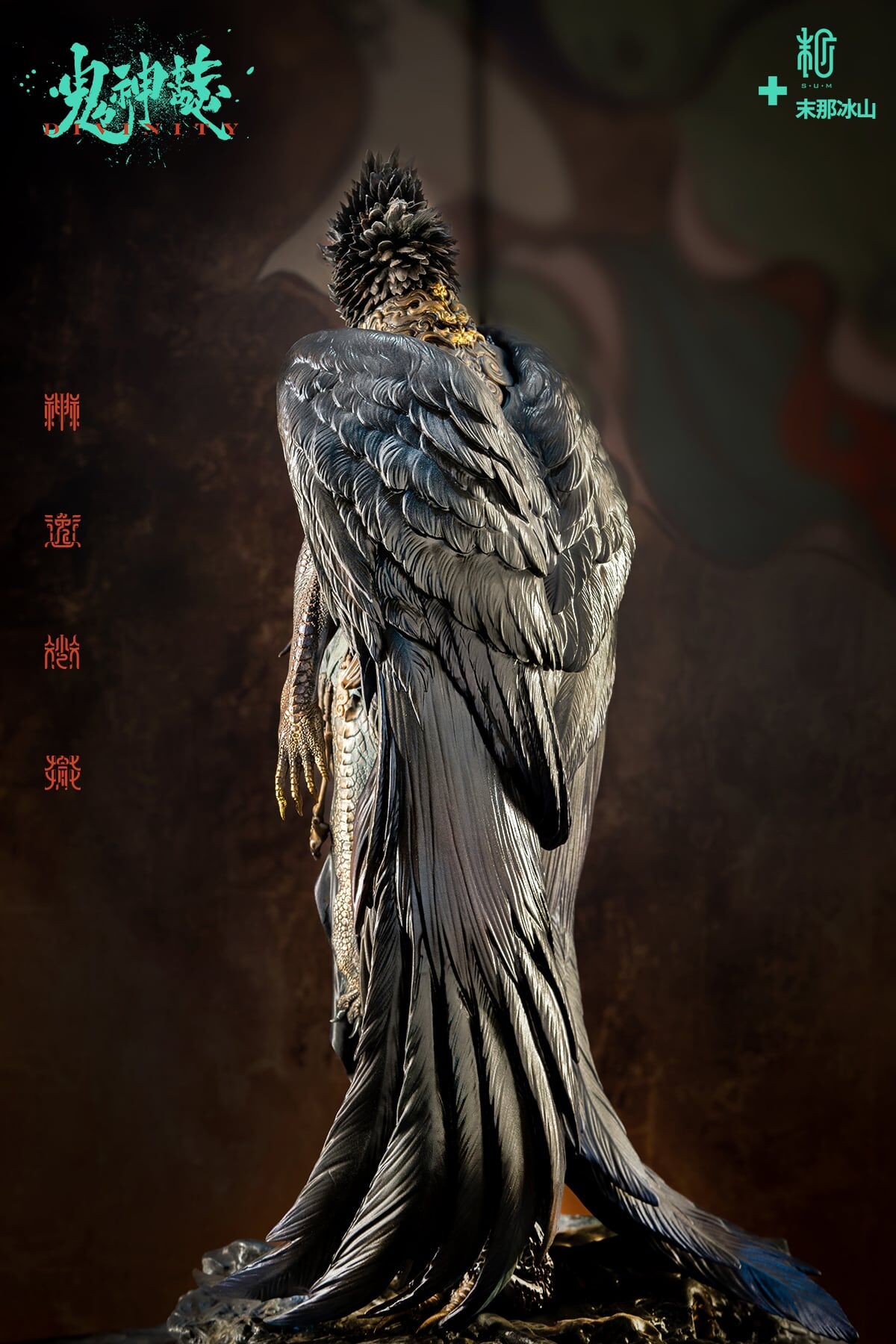 Original - Jin Chi Da Peng (Sum-Art) photo 8