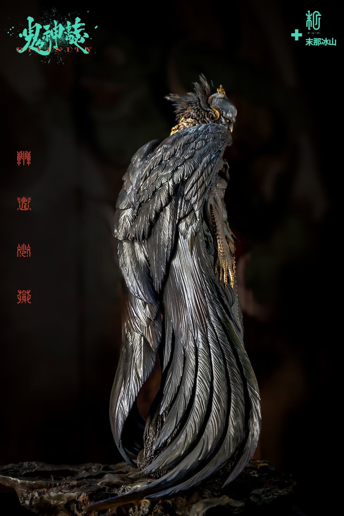 Original - Jin Chi Da Peng (Sum-Art) photo 9