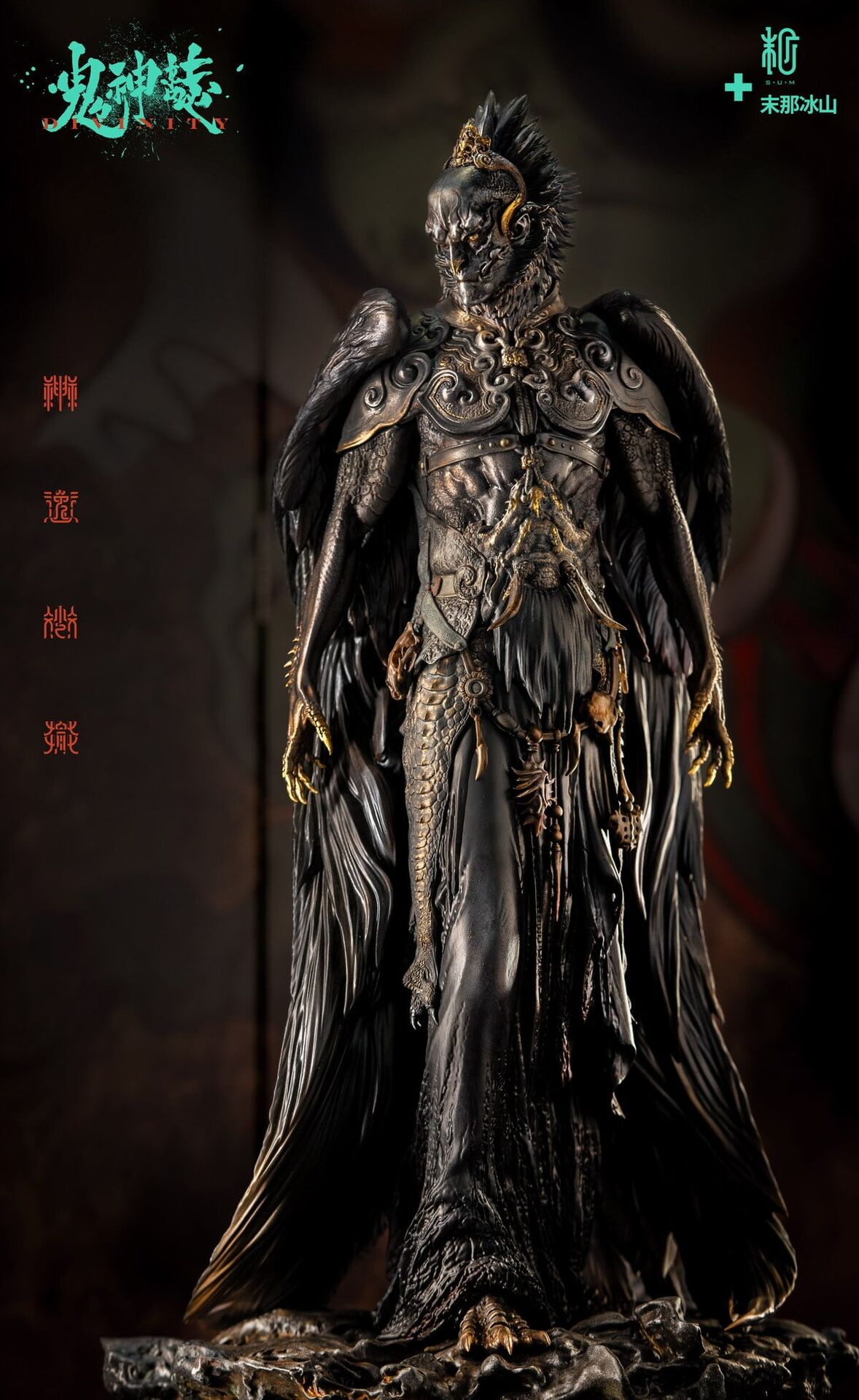 Original - Jin Chi Da Peng (Sum-Art) photo 10