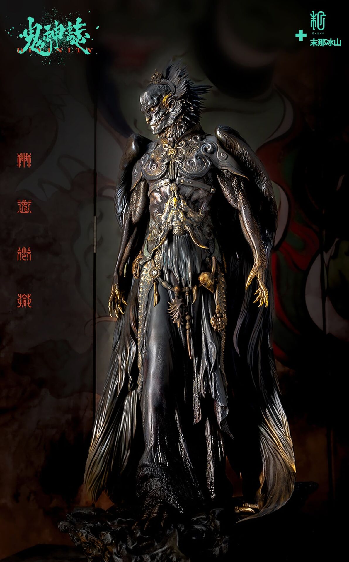 Original - Jin Chi Da Peng (Sum-Art) photo 11