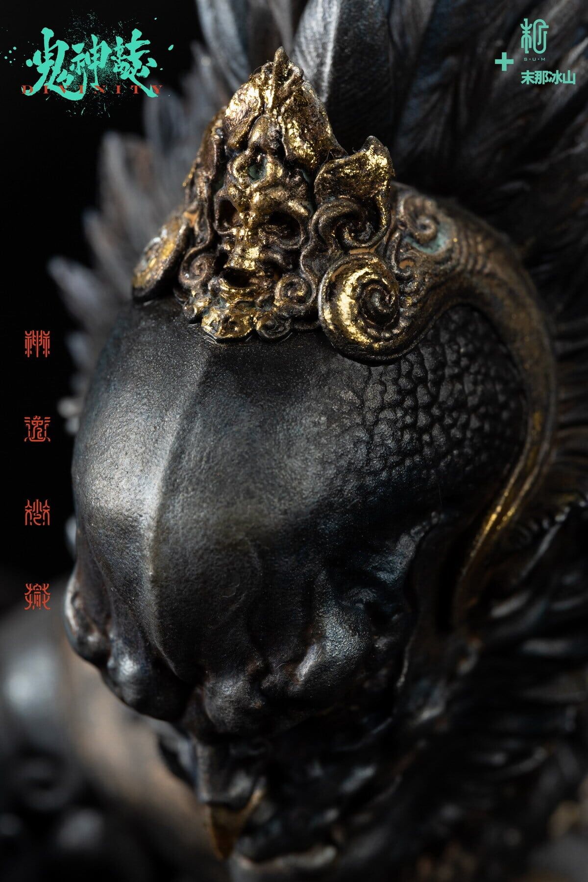 Original - Jin Chi Da Peng (Sum-Art) photo 17