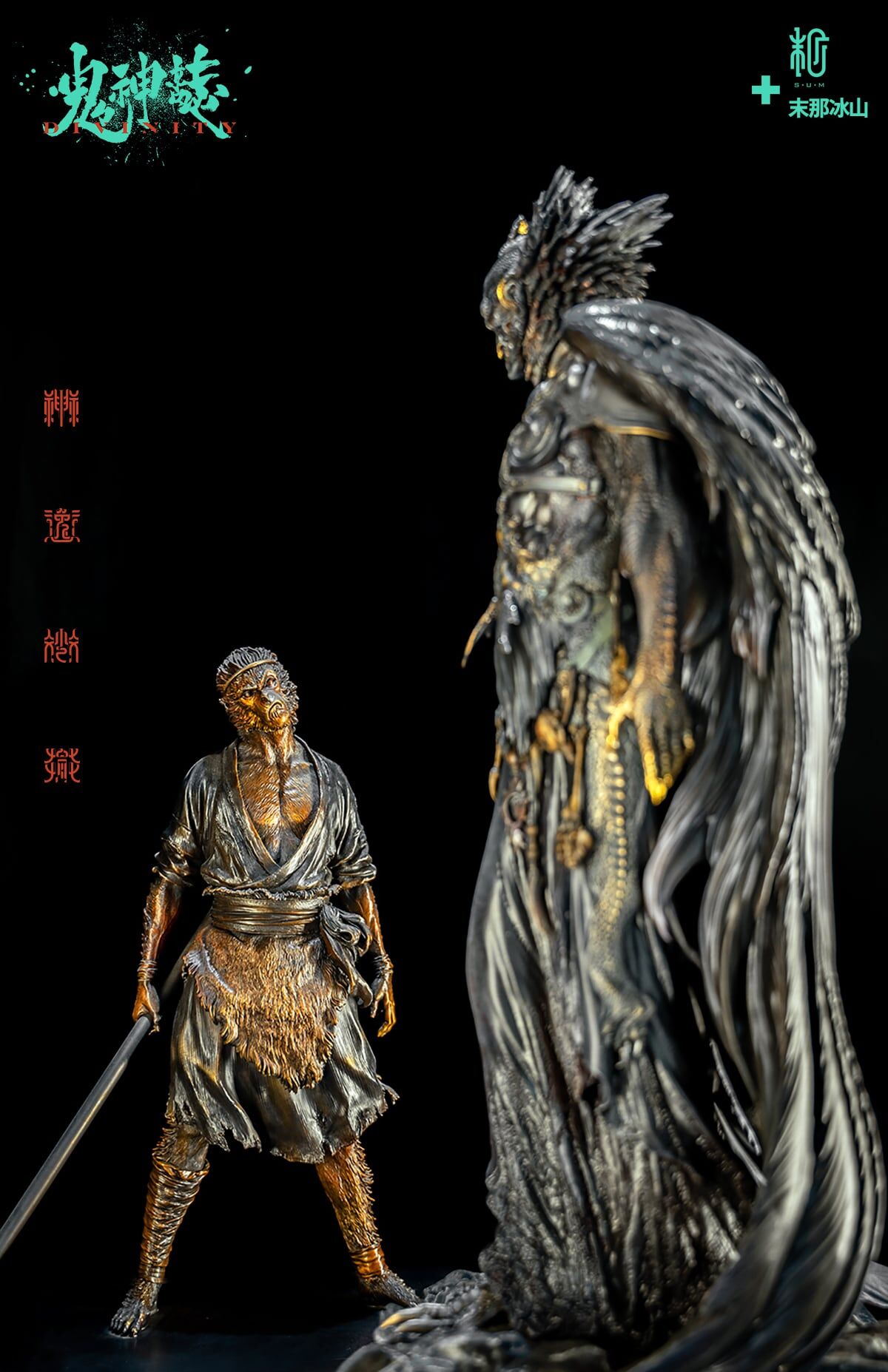 Original - Jin Chi Da Peng (Sum-Art) photo 20