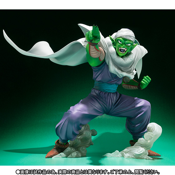 Dragon Ball Z - Piccolo - Figuarts ZERO (Bandai) photo 2