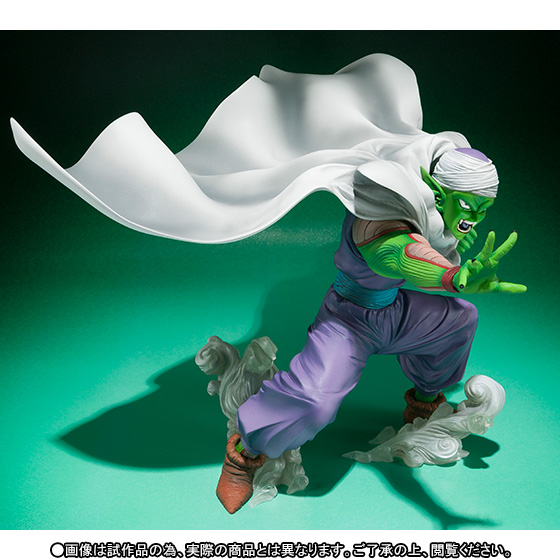 Dragon Ball Z - Piccolo - Figuarts ZERO (Bandai) photo 3