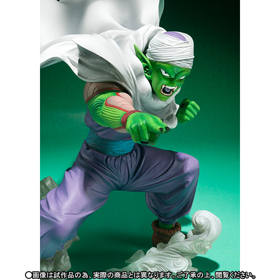 Dragon Ball Z - Piccolo - Figuarts ZERO (Bandai) photo 4