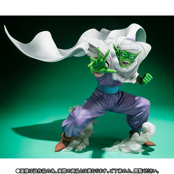 Dragon Ball Z - Piccolo - Figuarts ZERO (Bandai) photo 5