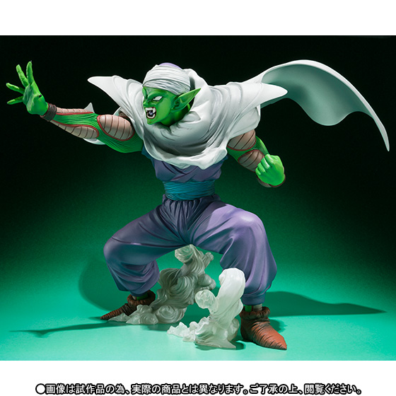 Dragon Ball Z - Piccolo - Figuarts ZERO (Bandai) photo 6