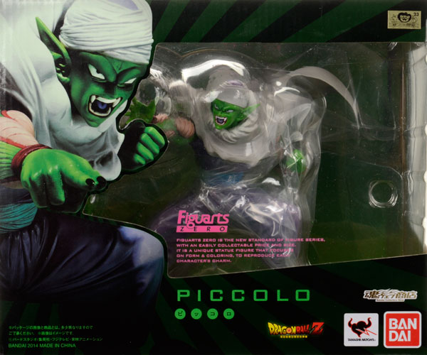 Dragon Ball Z - Piccolo - Figuarts ZERO (Bandai) photo 8