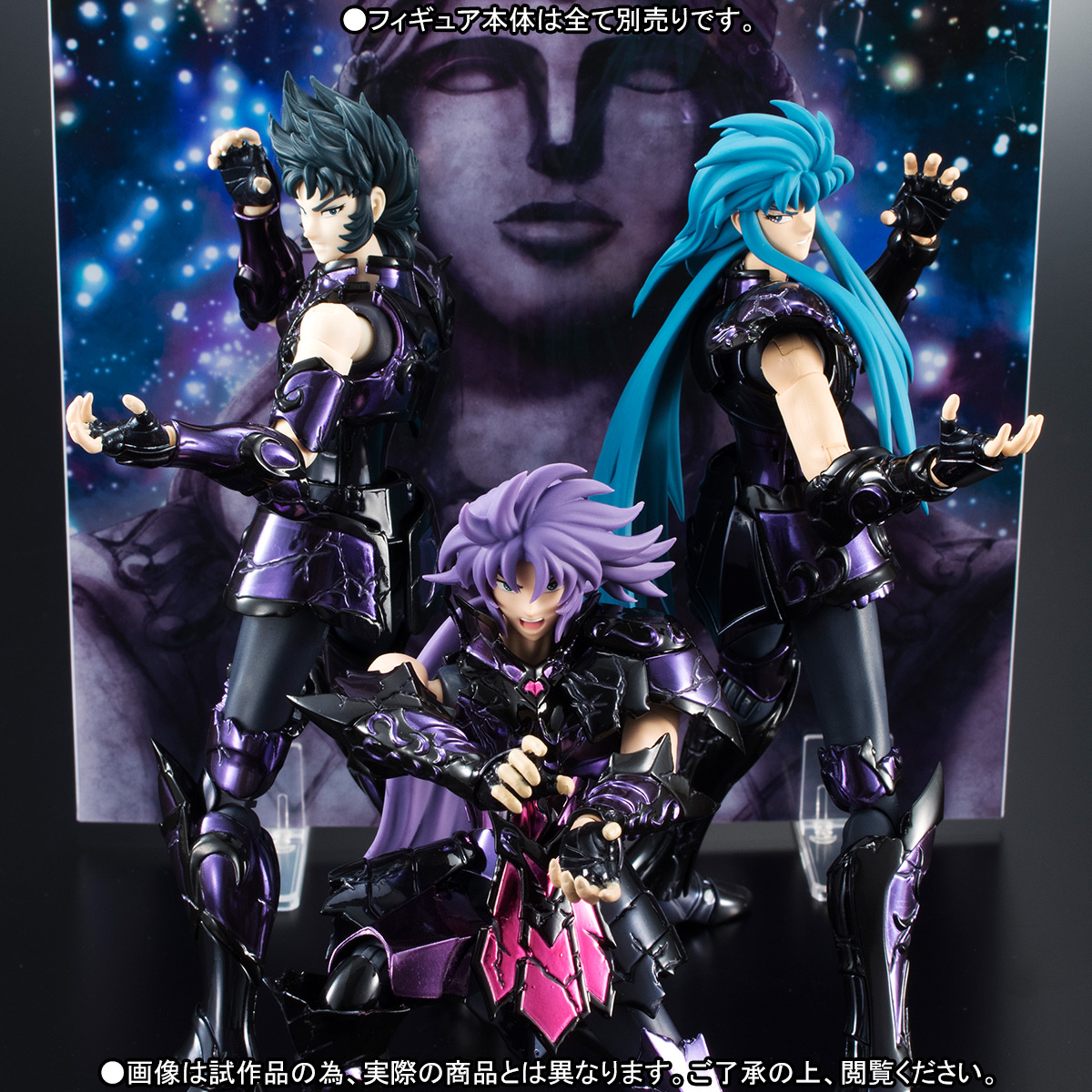 Saint Seiya - Capricorn Shura - Myth Cloth EX - Hades Specter Surplice (Bandai)