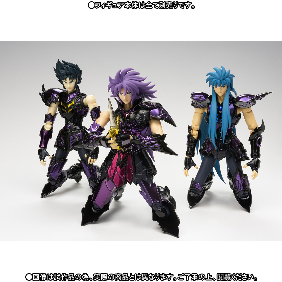 Saint Seiya - Capricorn Shura - Myth Cloth EX - Hades Specter Surplice (Bandai)