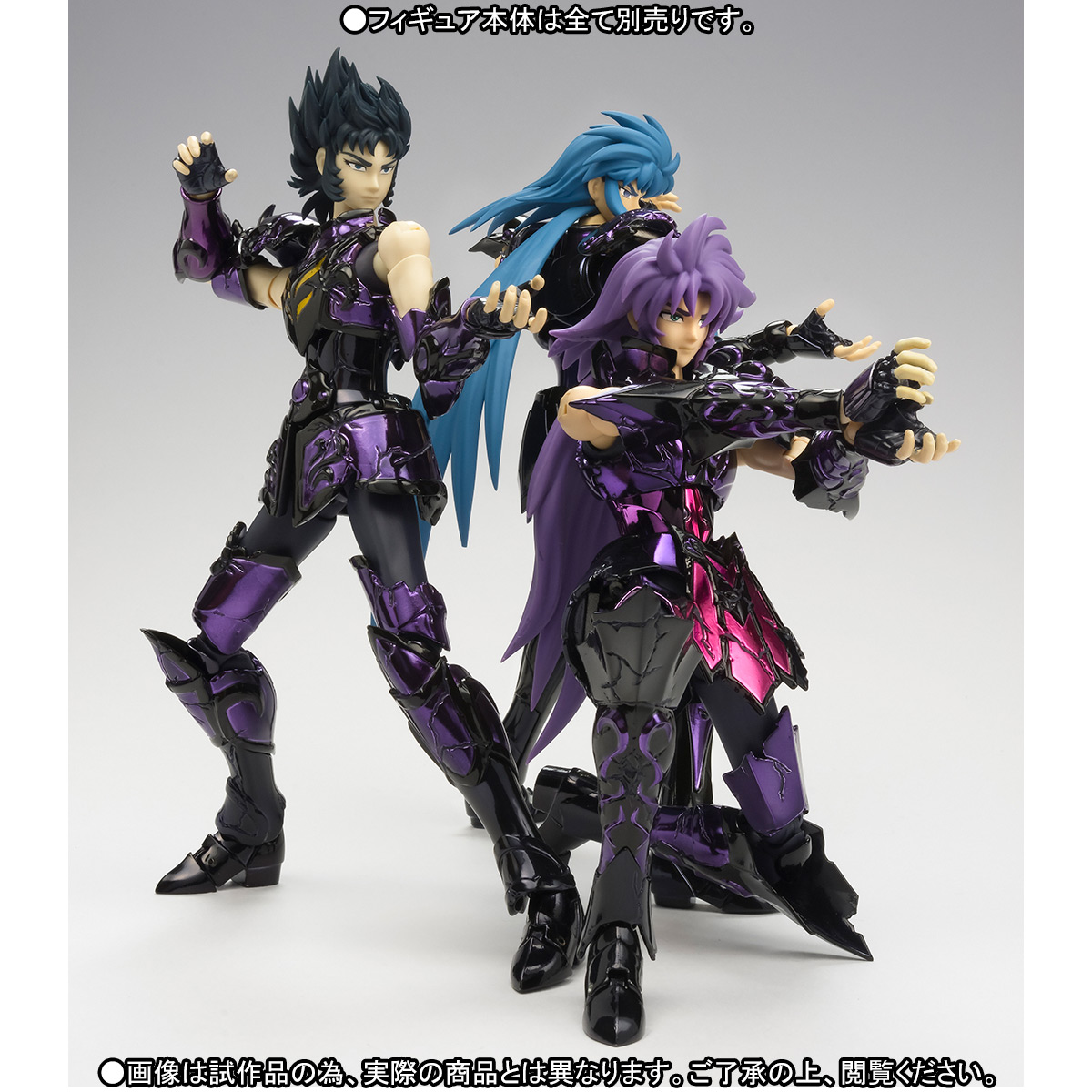 Saint Seiya - Capricorn Shura - Myth Cloth EX - Hades Specter Surplice (Bandai)
