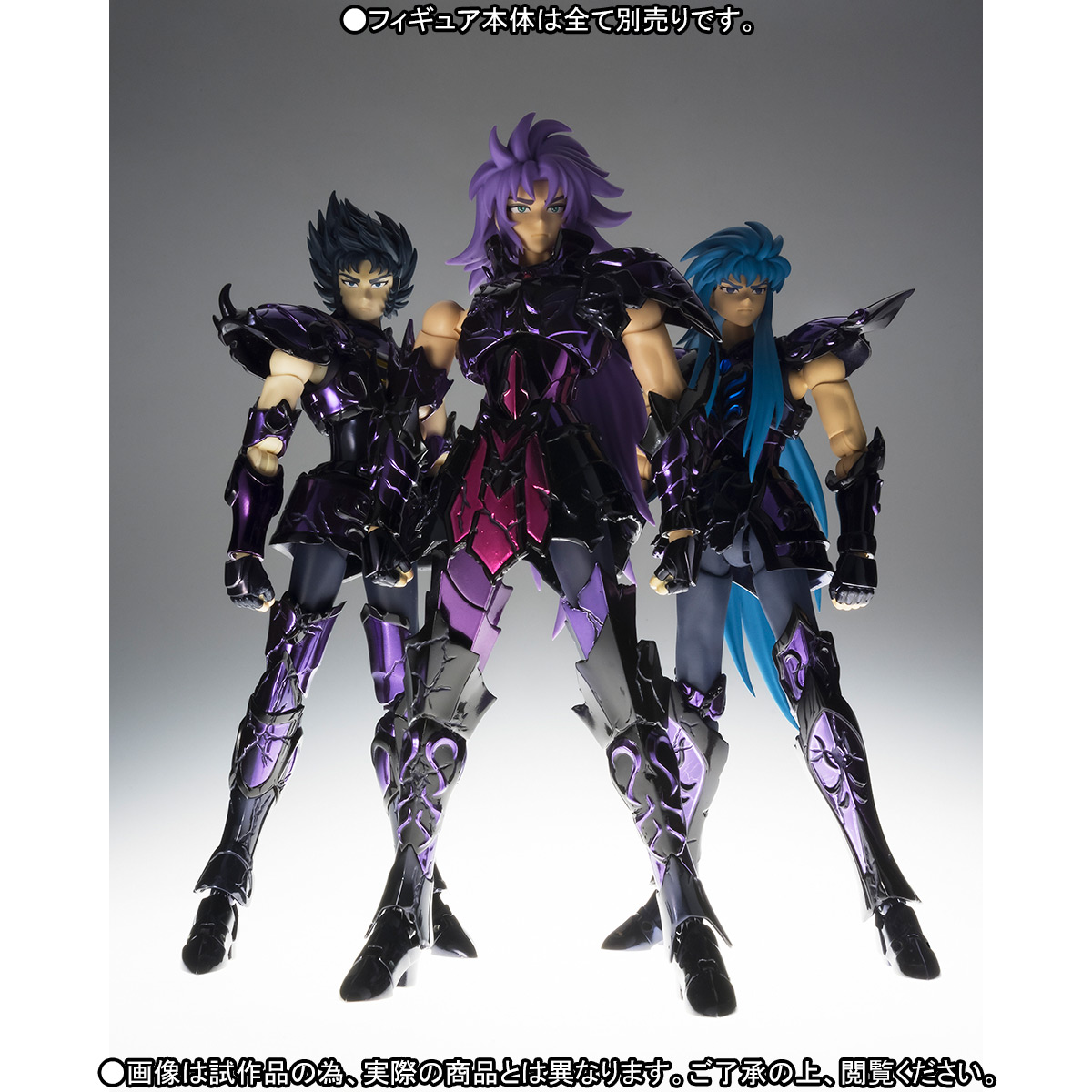Saint Seiya - Capricorn Shura - Myth Cloth EX - Hades Specter Surplice (Bandai)