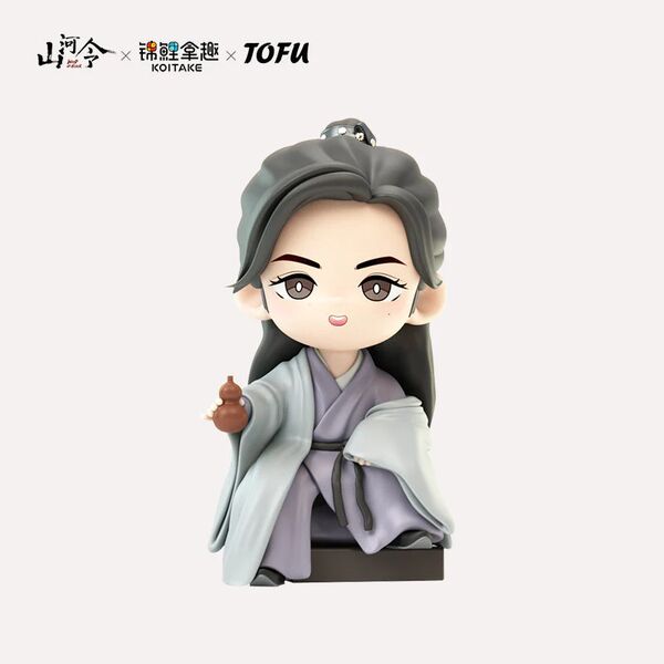 Shan He Ling - Zhou Zishu - Tavern (KOITAKE)