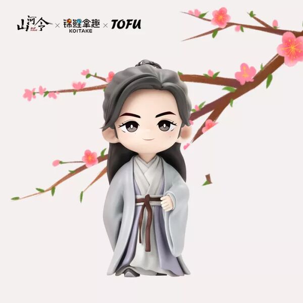 Shan He Ling - Zhou Zishu - Peach Blossom Forest (KOITAKE)